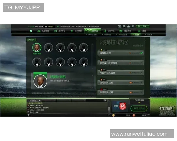 全家福球星卡足球怎么玩 如何利用球星卡提升游戏体验
