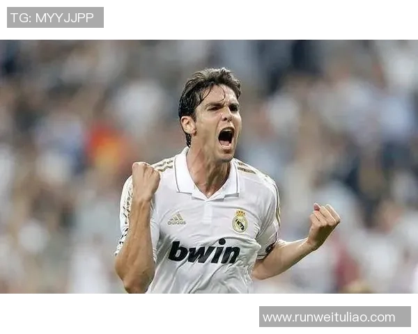 卡卡：从圣保罗到米兰，再到皇马，足球历史上的魔术师与传奇之路