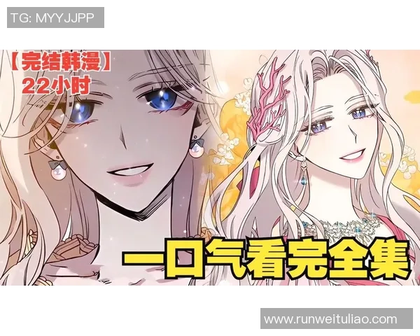 重生归来她成了足球天才的守护女神